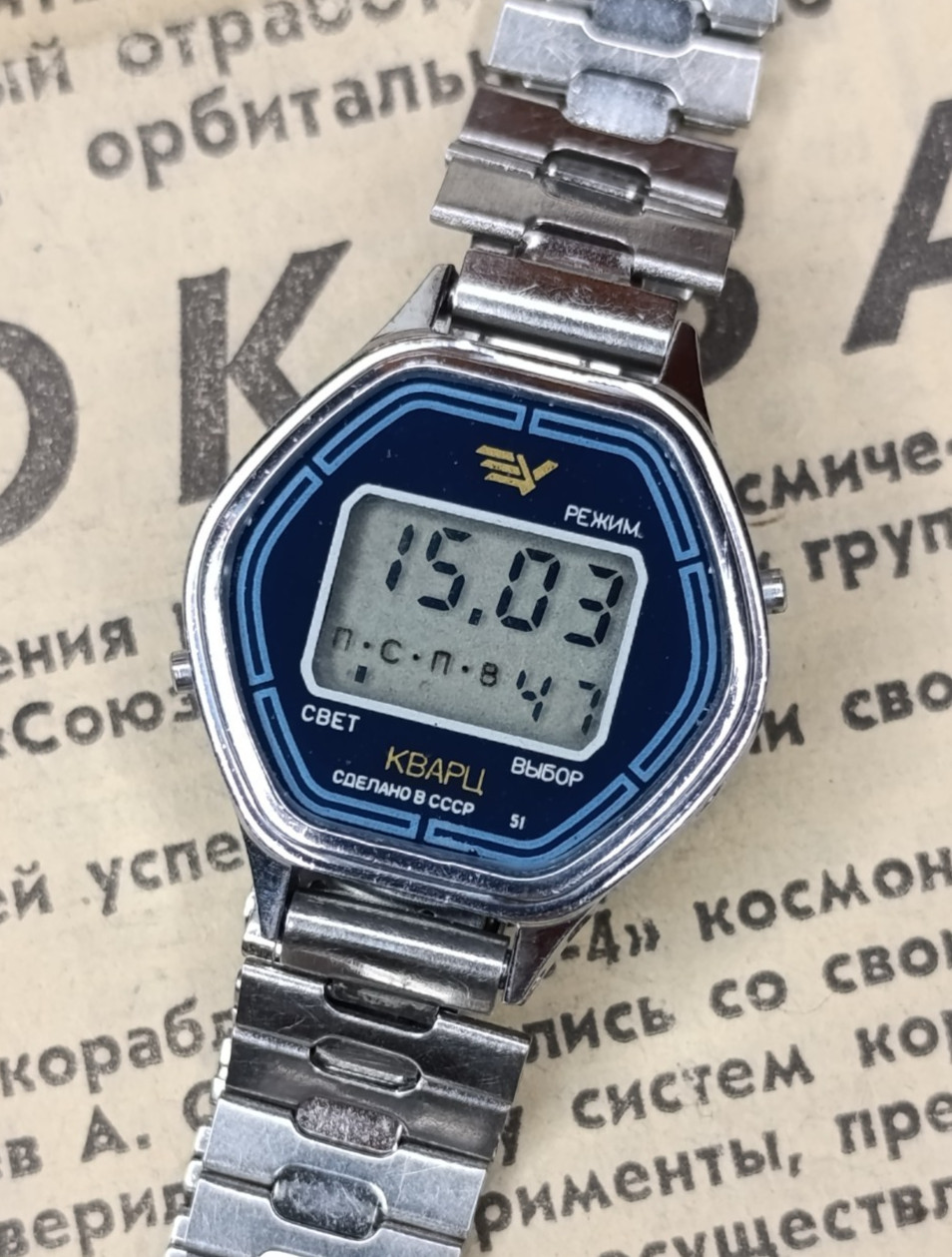 Vintage Soviet Elektronika 51 USSR Digital Women’s Ladies Watch 1980s