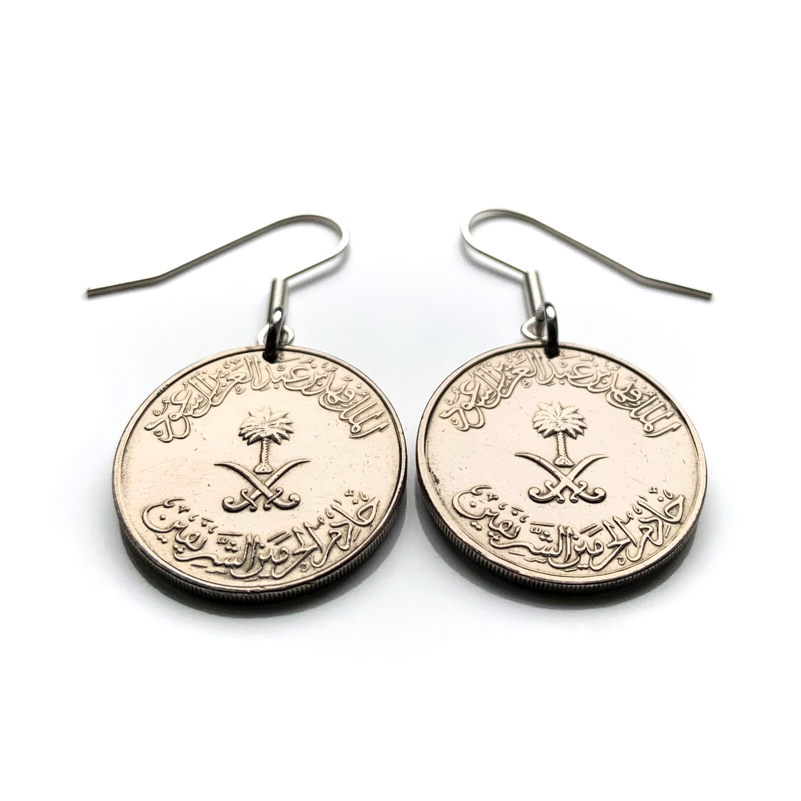 Saudi Arabia 25 Halalah coin earrings palm tree crossed swords Riyadh e000596