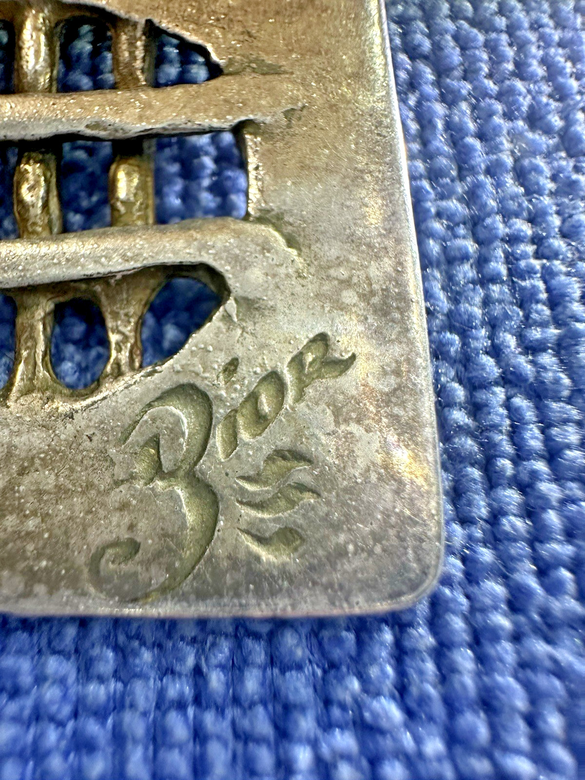 Very Rare Vintage Unique Brand Signed Modernist Hammered Necklace With a Pendant