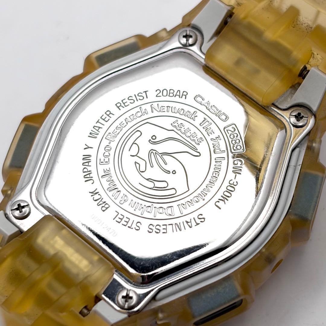 New rechargeable battery, fully functional Casio G-SHOCK Irukuji radio-controlle