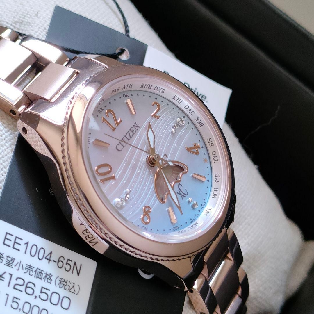 Limited New CITIZEN XC xC Twilight Beach Radio Clock