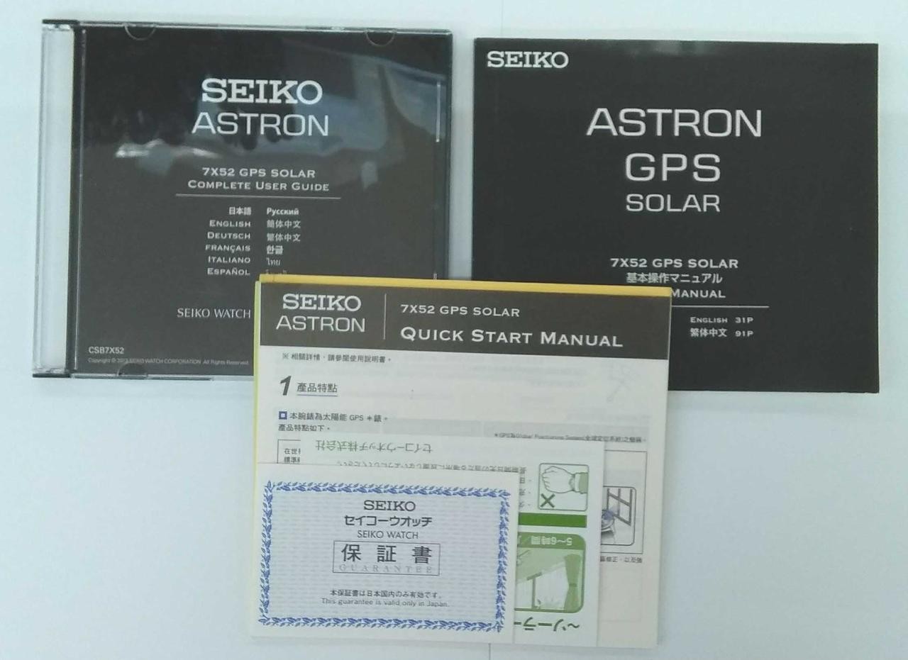 SEIKO SBXA011 Solar Watch