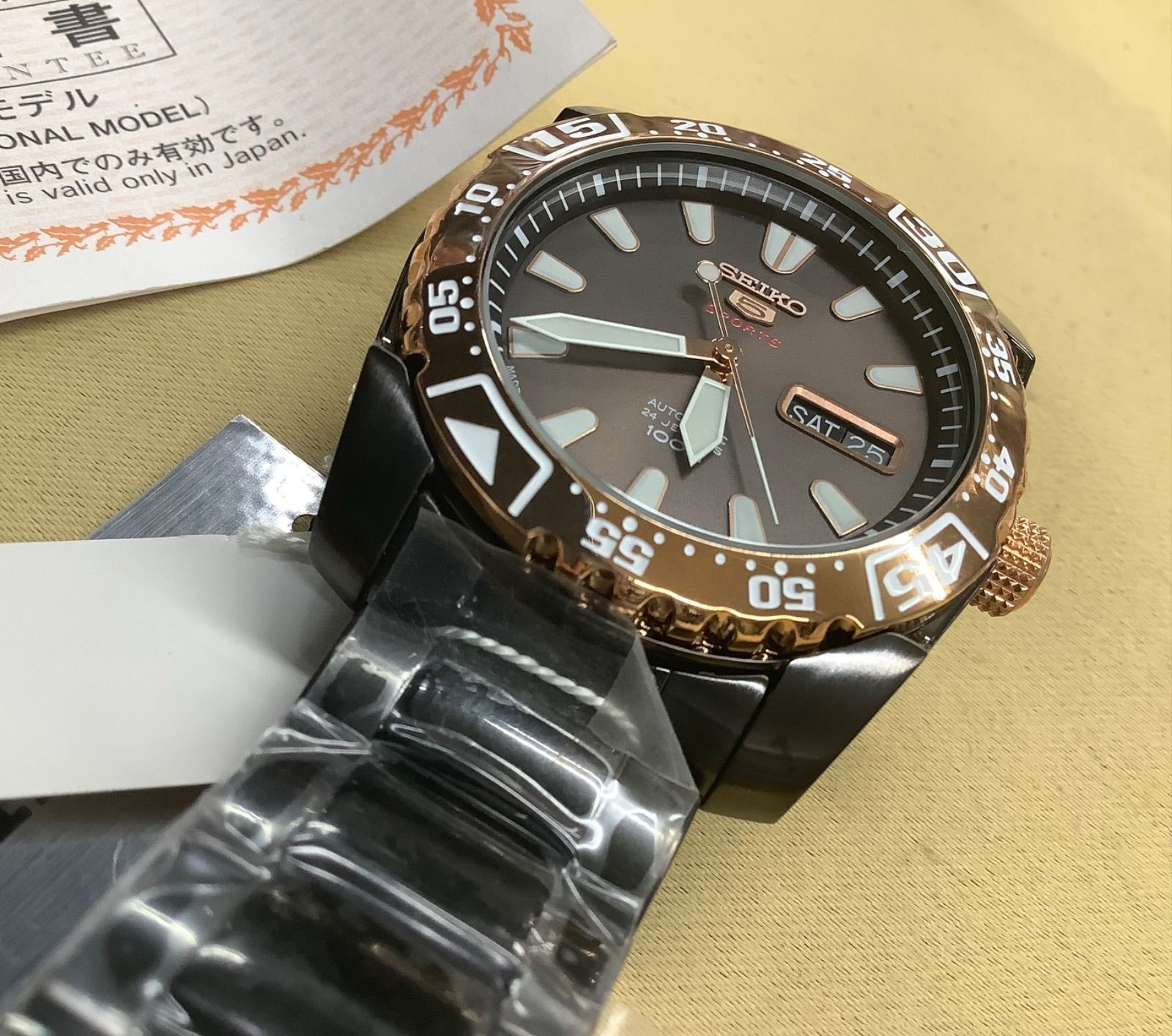 Seiko 5 Sports Overseas Model Automatic Black Dial SRP172J1