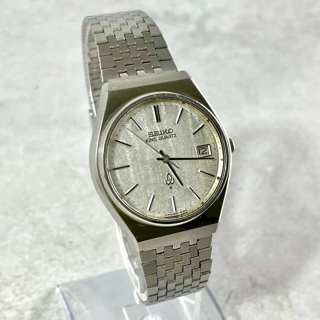 SEIKO King Quartz 4822-8120 Silver Watch Running 20.5cm/8.07in Japan used
