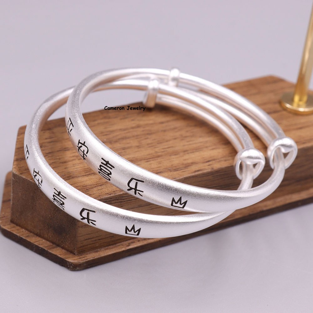 Pure S999 Fine Silver Bracelet Child‌’s 平安喜乐 Adjust Bangle 26-27g ID:40-50mm