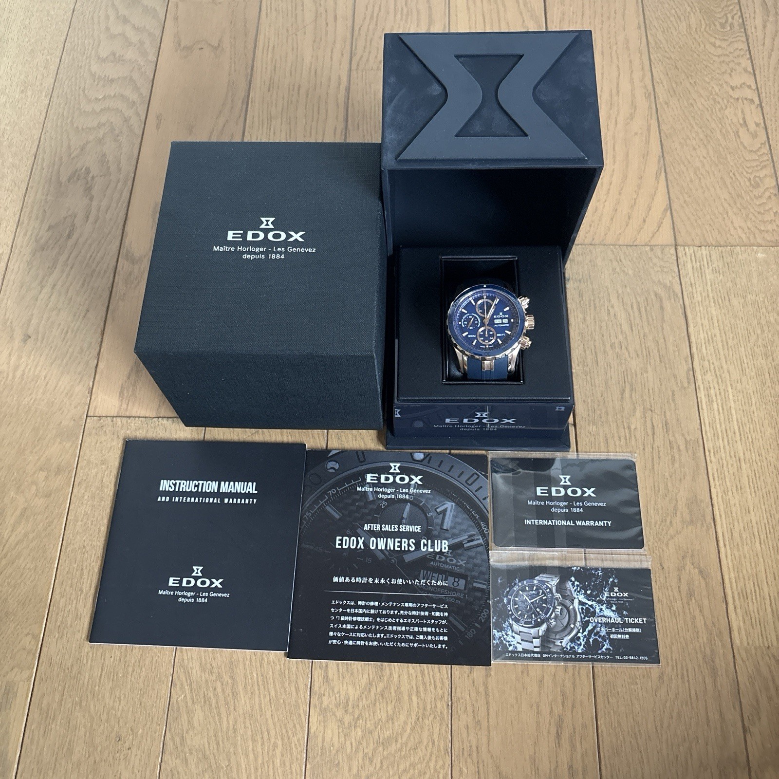 EDOX Grand Ocean 01123-37RBU5-BUIR5, Pre-owned