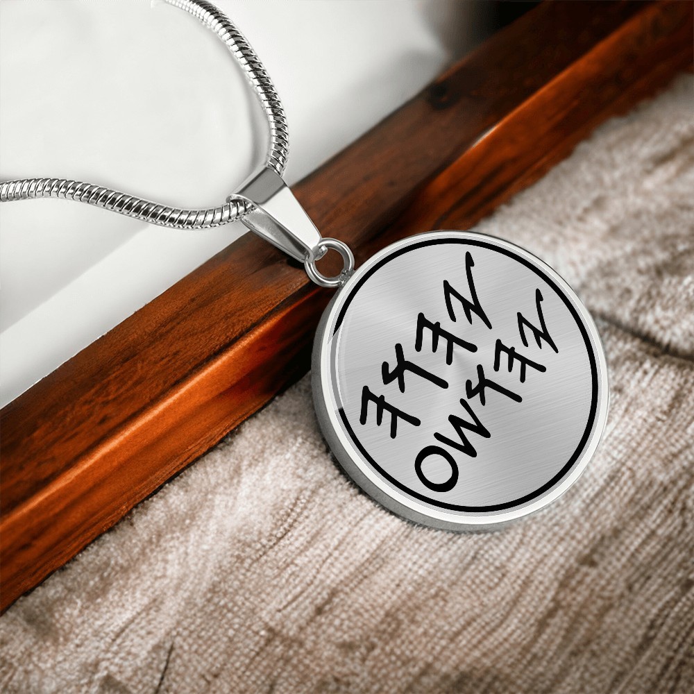 Paleo Hebrew Yahuah Yahusha Necklace, YHWH Sacred Name Faith Christian Jewelry