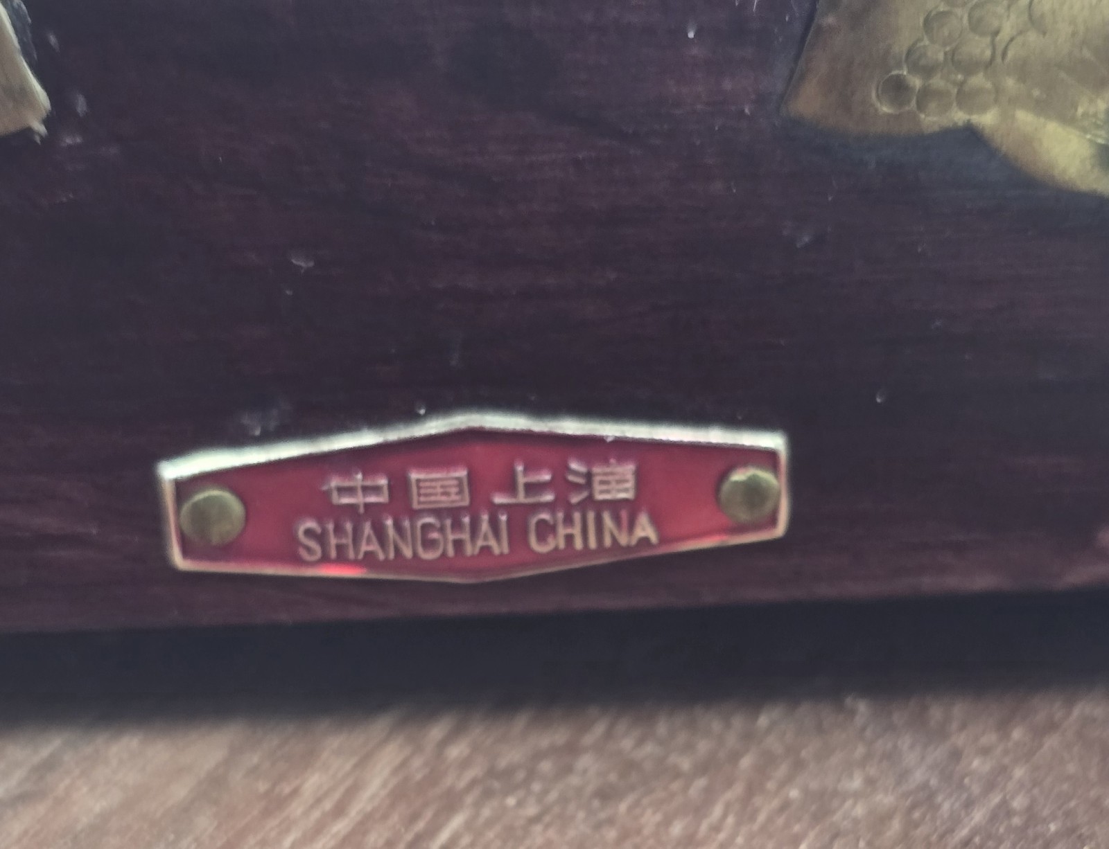 VTG Shanghai – Rosewood Brass Jewelry Box – Carved Jade Medallion Asian * READ