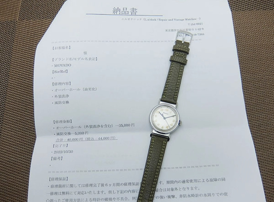 Movado Acbatique Cal.150MN SS FB/Francois Vogel 15Jewels Manual Silver 30mm Men’