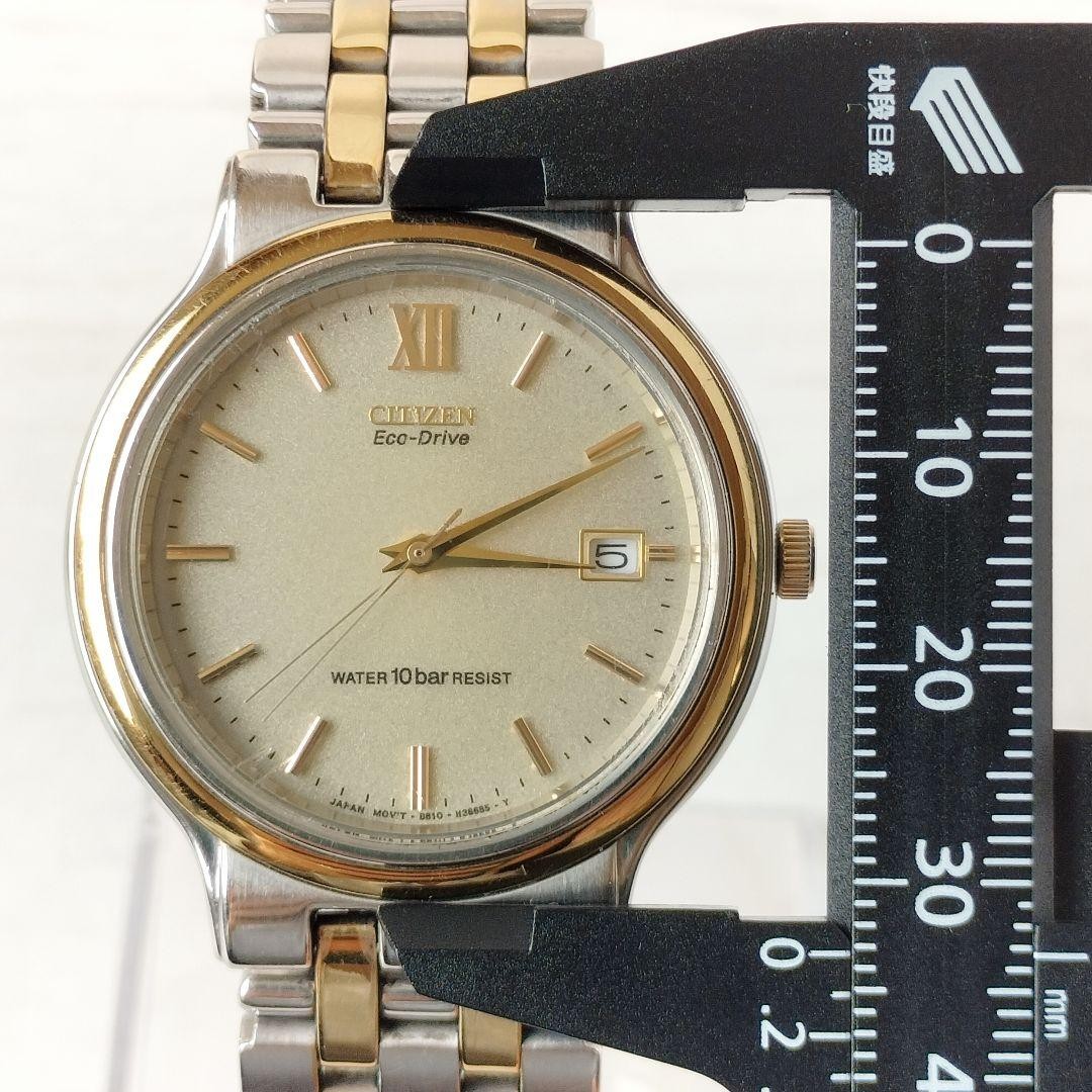 Citizen Men’s B810-H22749 Two-Tone Eco-Drive Watch (Working Condition)