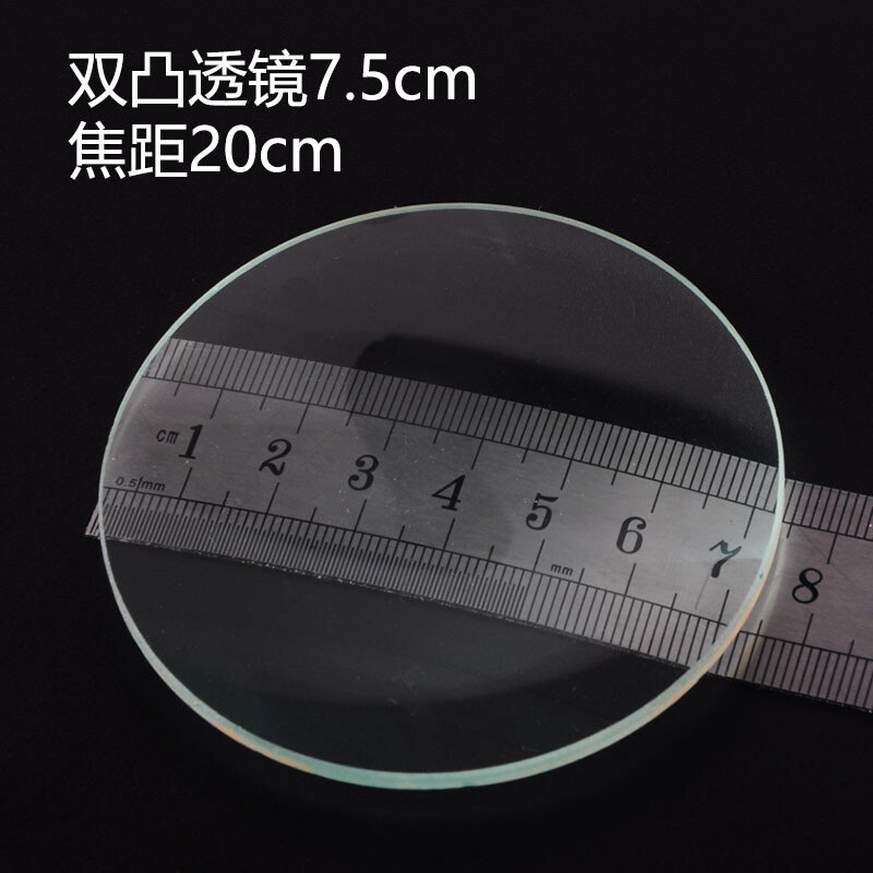 2pcs Optical Glass Lens Biconvex Lens Diy Telescope Experimental Maginifing Lens