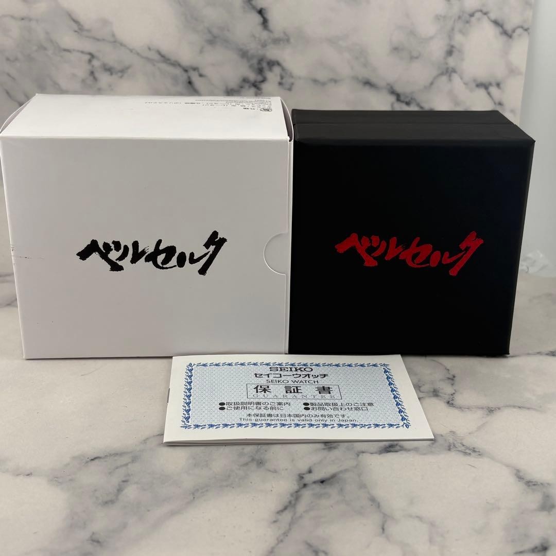 Seiko Berserk Limited Edition 300pcs Miura Kentaro Watch With Box NEW #3