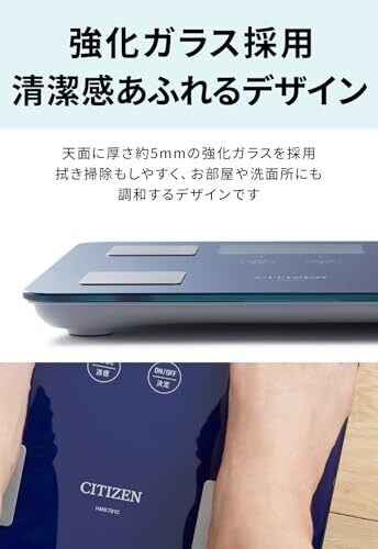 CITIZEN body scale smartphone linked body composition meter graph management 10
