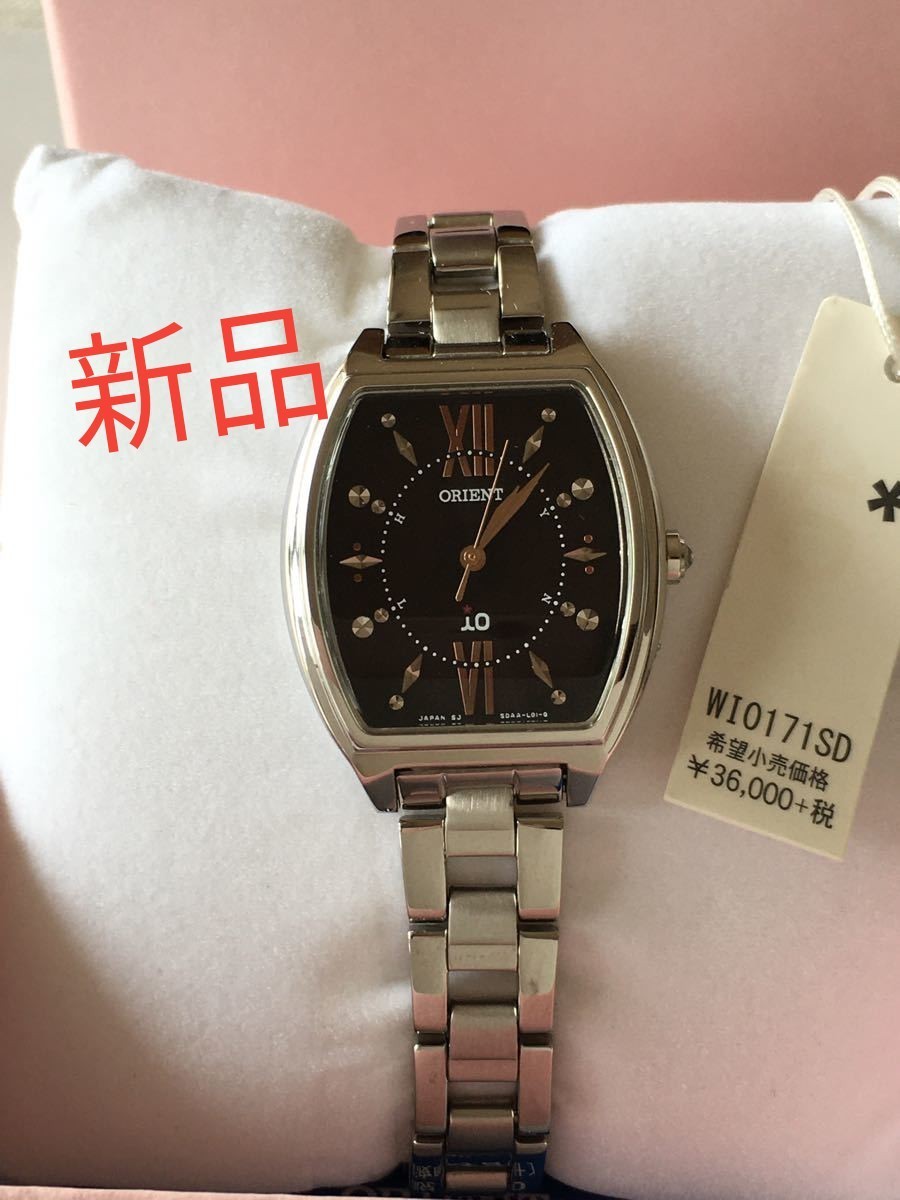 Orient iO WI0171SD Solar Radio