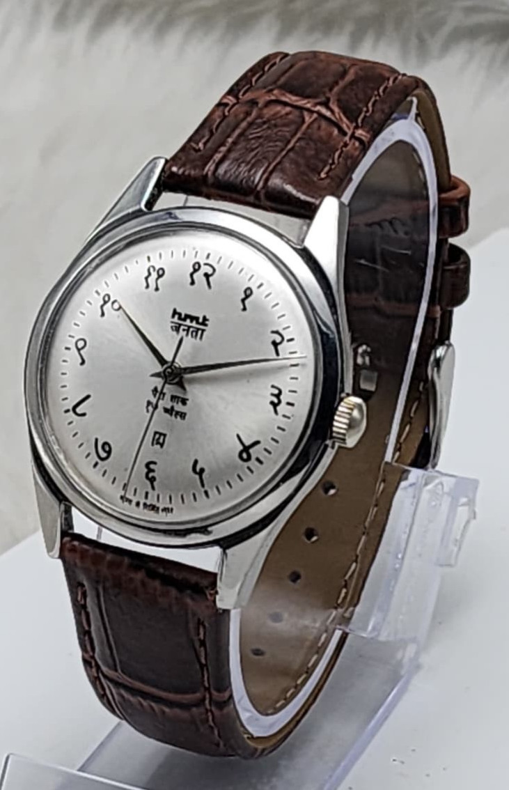 HMT Janata Hindi Silver Dial 17 Jewels Mechanical Hand Wind Classic Wrist Watch