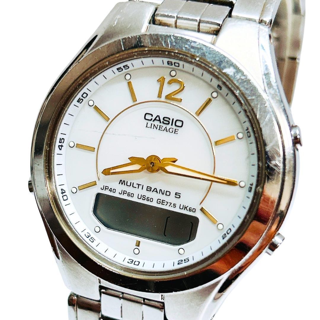 [Ends Today] Casio Lineage Men’s Solar Watch LCW-M200 From Japan