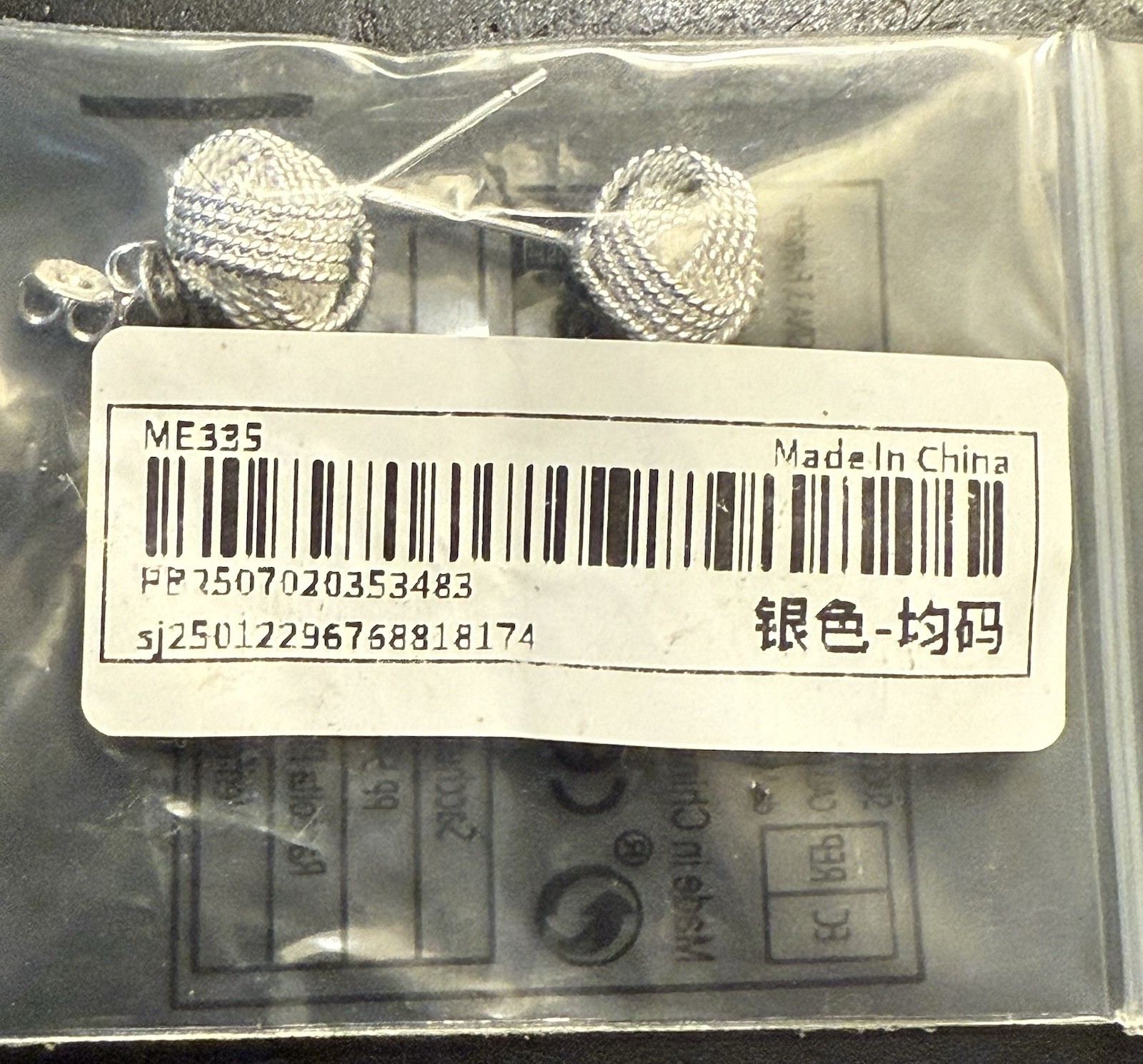 Bali Rope Style Knot Stud Earrings Sterling Silver Cl.3