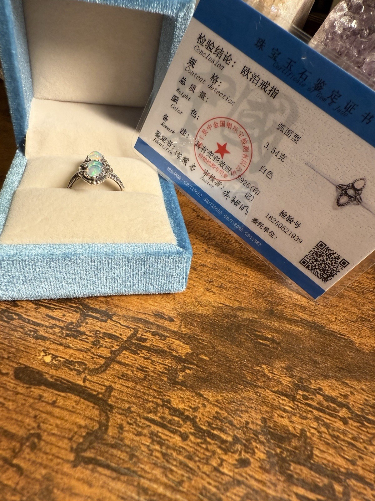 Trinity Flame – Certified White Opal Ring in Adjustable 925 Silver (3.54g)