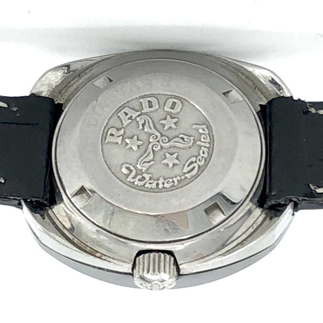 RADO DIASTAR 40g Men Quartz Wristwatch