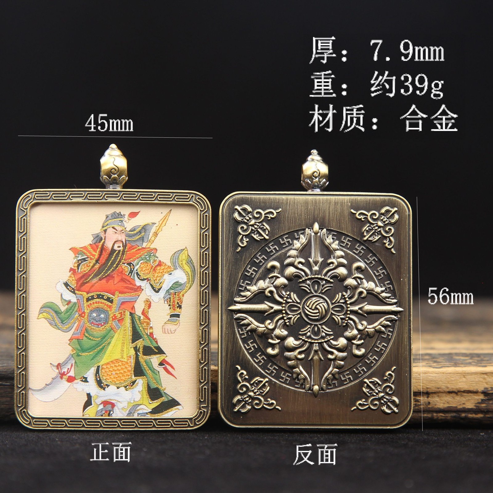 oriental art Guan PR Master Thangka portrait retro necklace pendant Vintage new