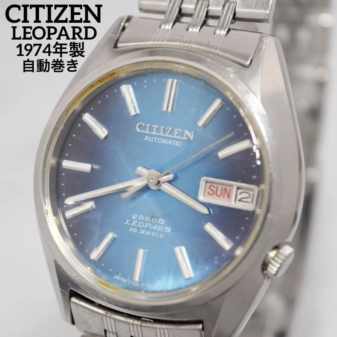 Citizen Leopard 1974 Blue Dial 35.6mm 19cm Day Date Hi-Beat Automatic Mens