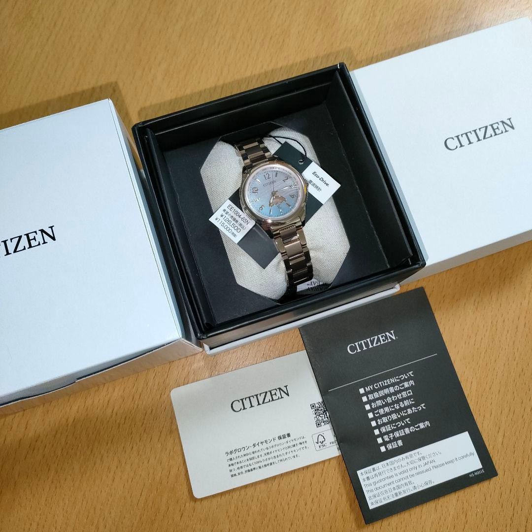 Limited New CITIZEN XC xC Twilight Beach Radio Clock
