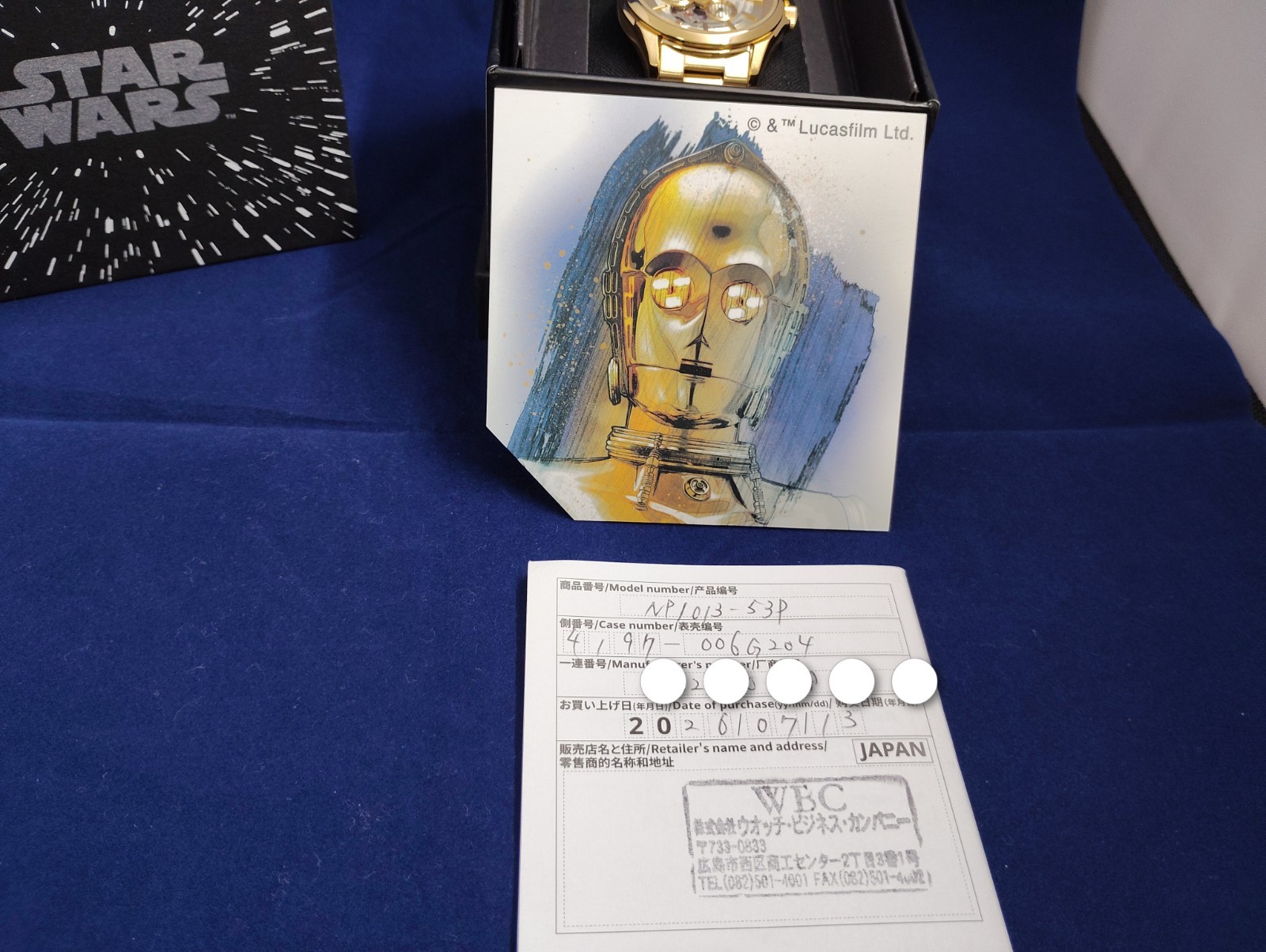 CITIZEN Star Wars R2-D2 C-3PO Limited 450 Japan Mechanical Watch Set New Rare