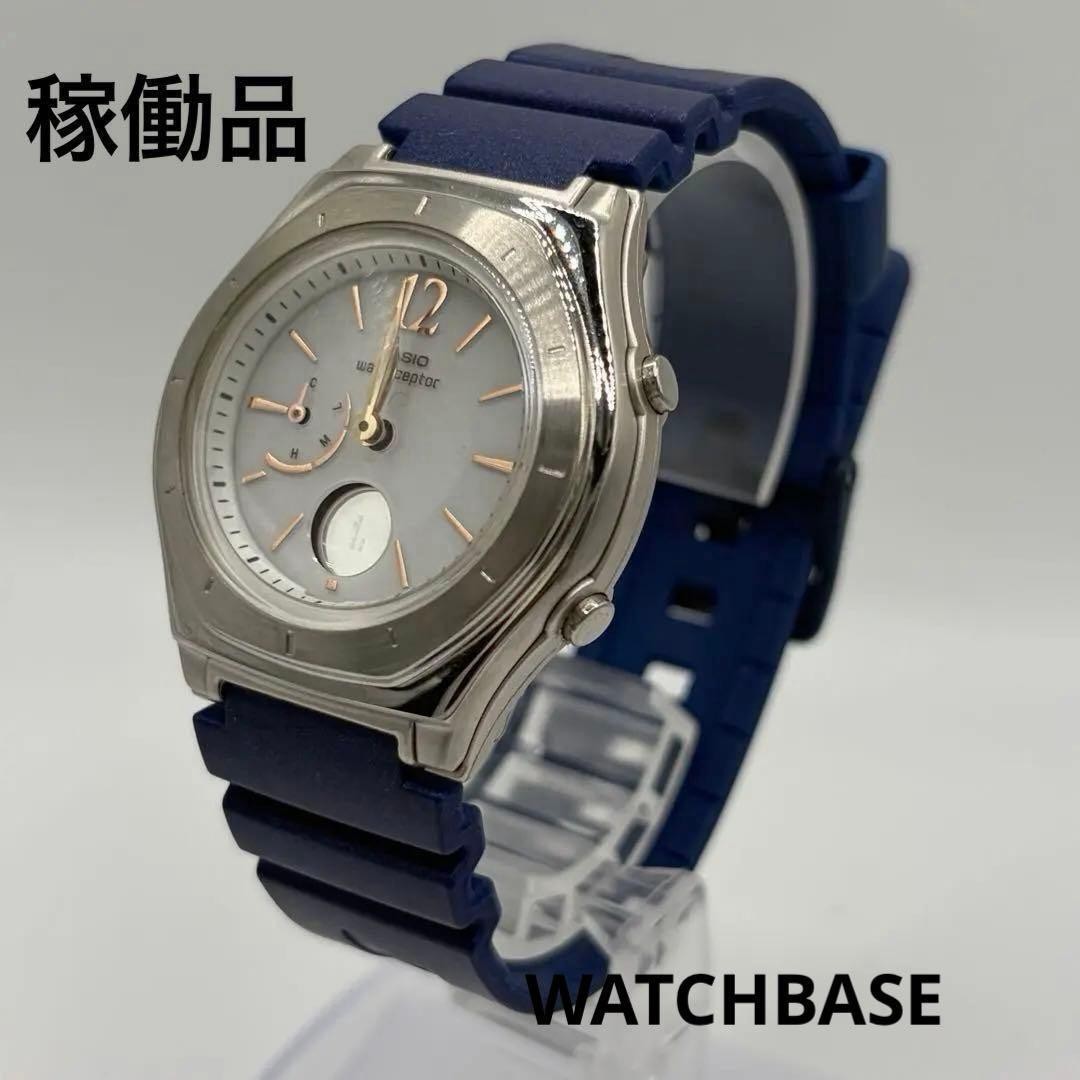 CASIO LWA-M160 wave ceptor solar-powered navy watch NEW