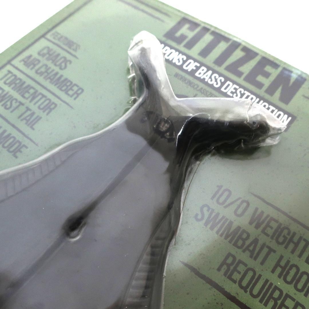 Unopened Working Class Zero Citizen 7 inch swim bait black fishing gear