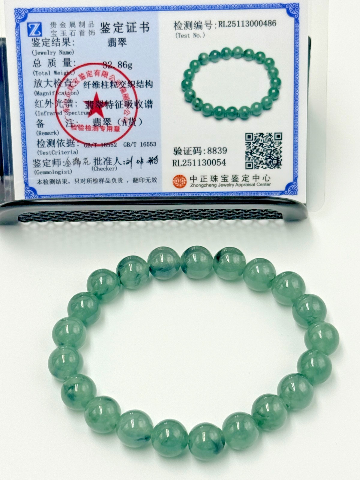 Certified Natural Grade A Jadeite Jade Beaded Bracelet ICY Green 9.7 mm #000486