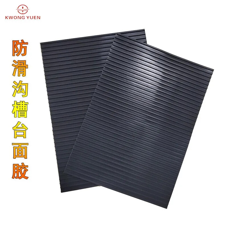 Anti-Slip Mat Workbench Top Rubber Pad Stick Silicone Groove Watch Repair Tool