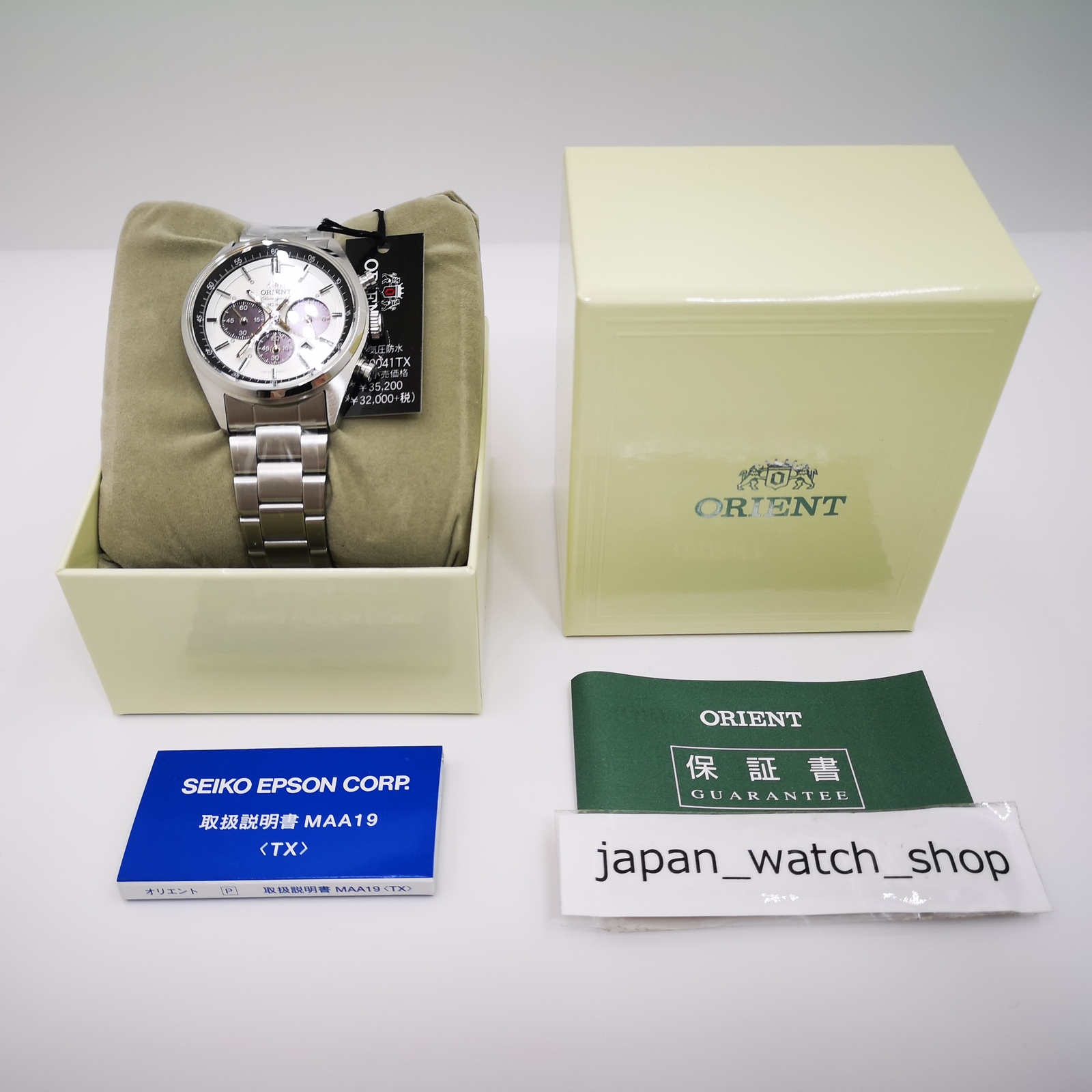 ORIENT WV0041TX Milky White SOLAR PANDA 70’s Neo Seventies Men Watch New in Box