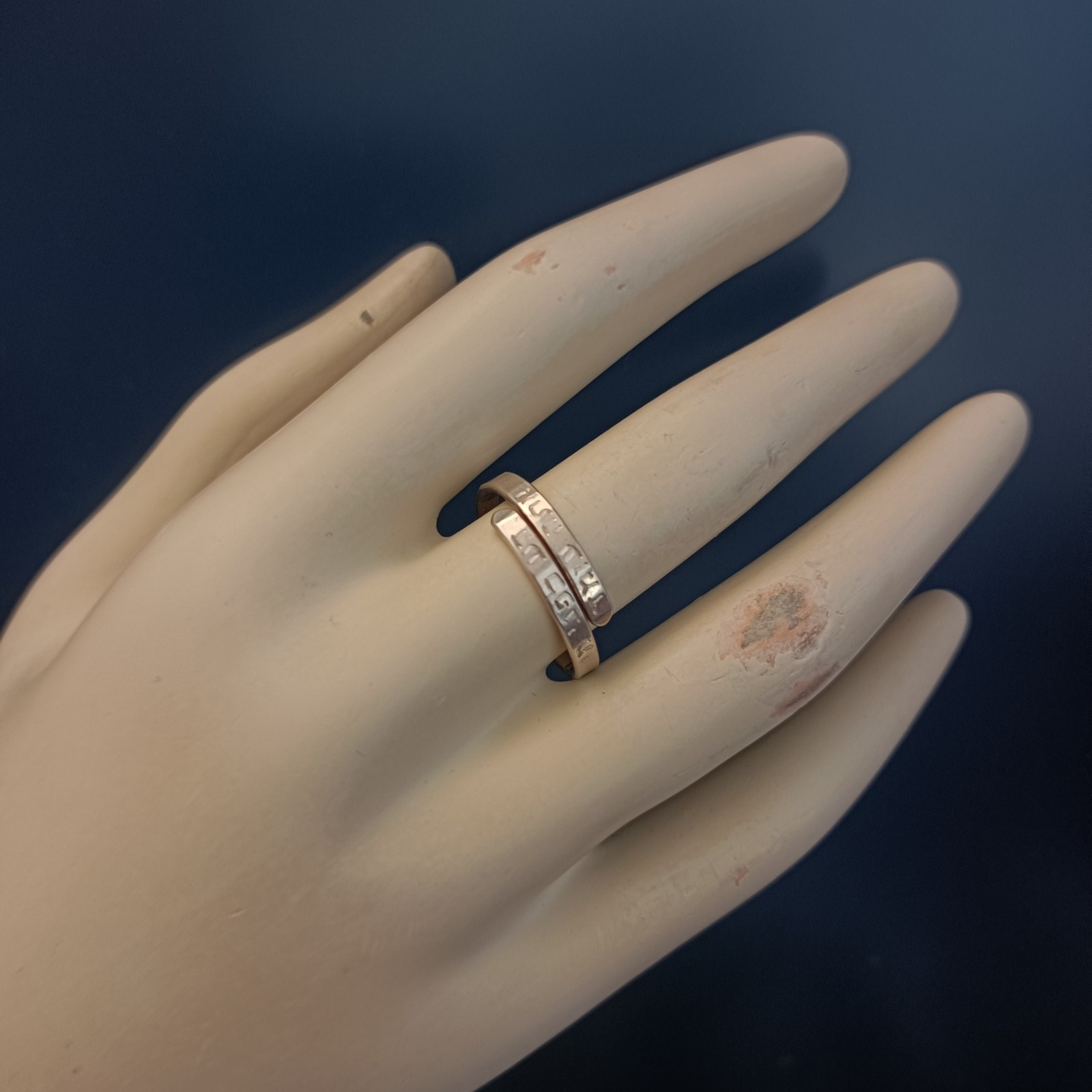Hebrew Jewish Ring Know Before Whom You Stand Sterling Silver 10 Men Women Gift