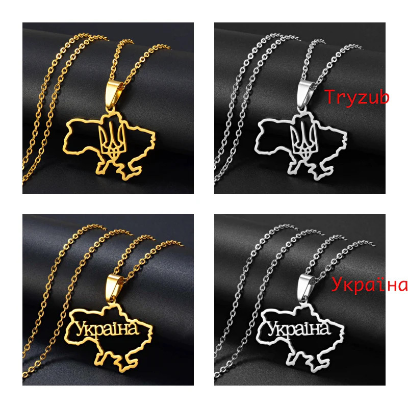 Ukraine Map Outline Pendant Necklace