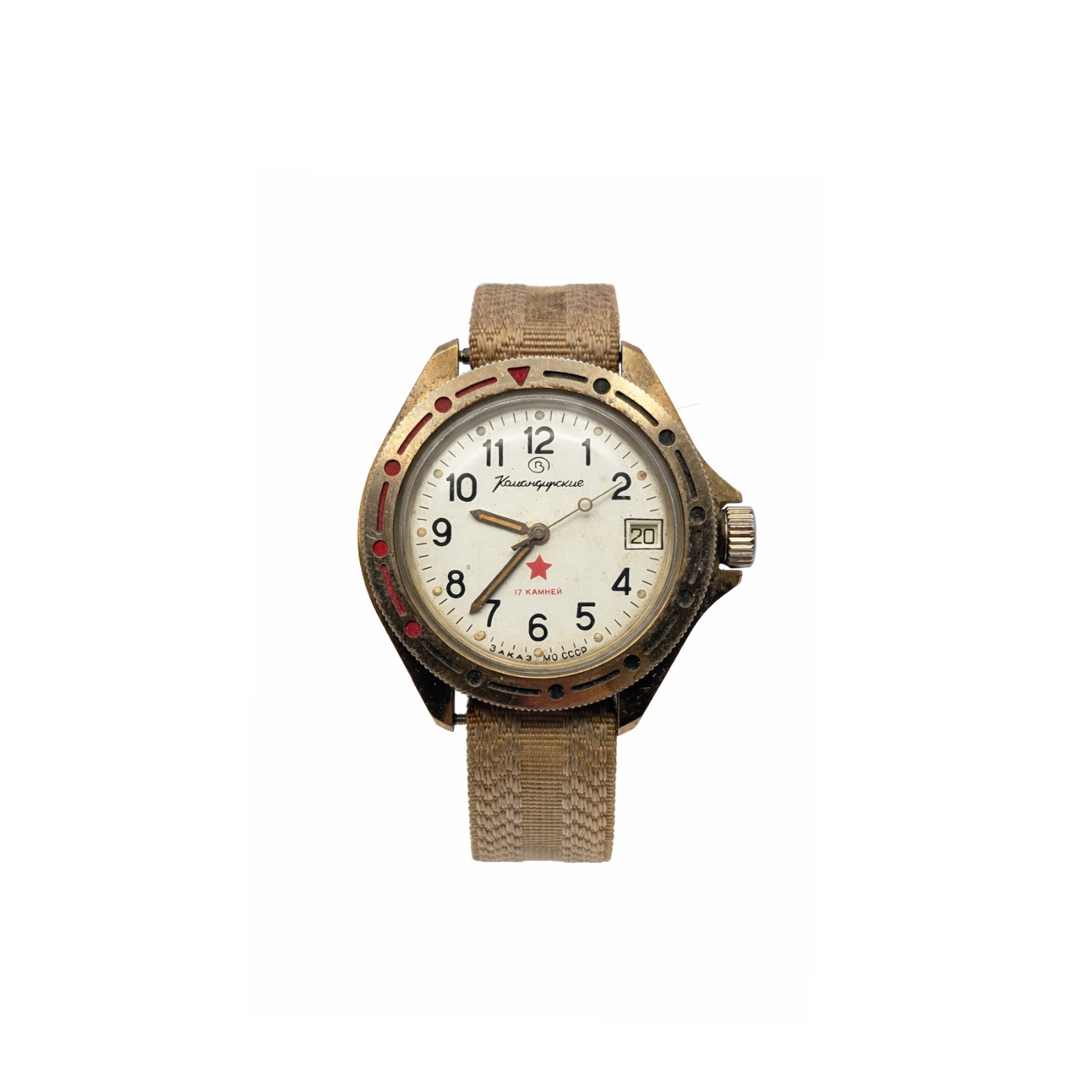 Civilian Service, Military Retail Yellow Dial, Planned Manufacture, Late USSR