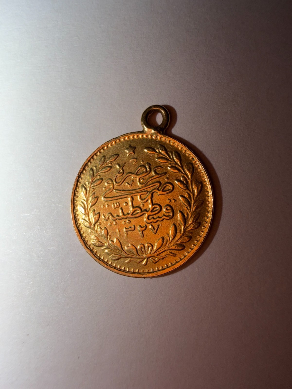 Ottoman Empire Gold Coin Pendant AH 1327 Mehmed V Constantinople 25 Kurush 1.8gr
