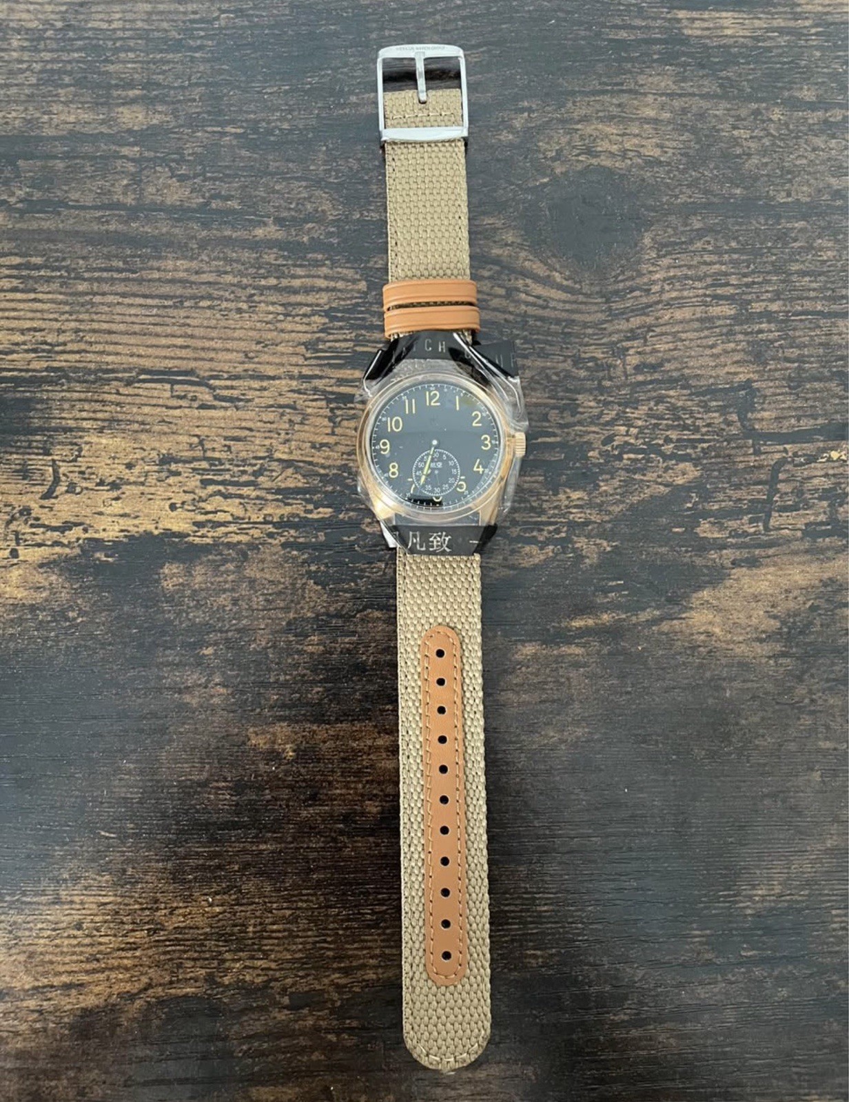 Merkur 304 Bronze Military Watch