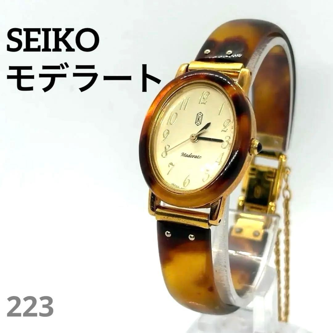 Seiko Moderato 7N01-HAM0 Gold Tone Tortoiseshell Bangle Ladies Quartz Watch