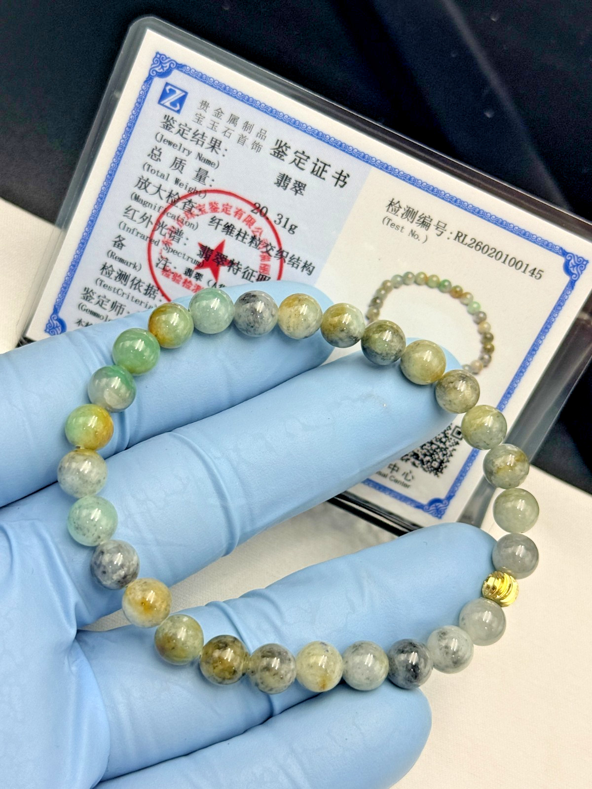 Certified Natural Grade A Jadeite Jade Beaded Bracelet Green Yellow 7.5mm 100145