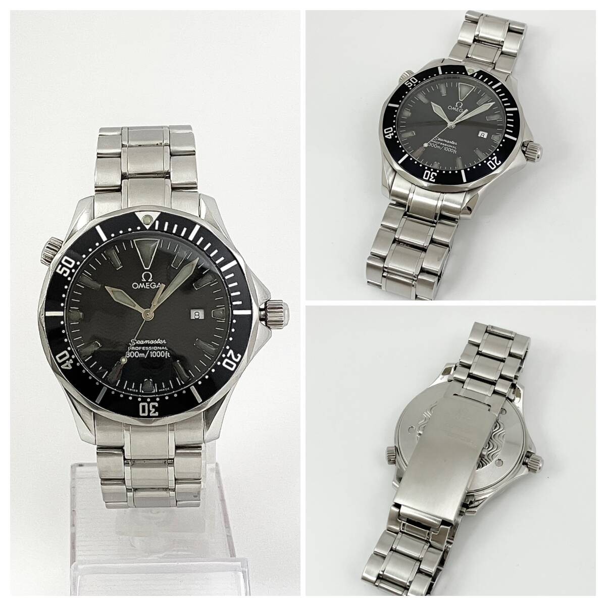 OMEGA Seamaster 2264.50