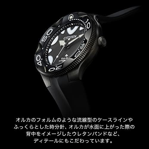 CITIZEN BN0235-01E PROMASTER MARINE Series Eco-Drive Men’s Black F/S w/Tracking#