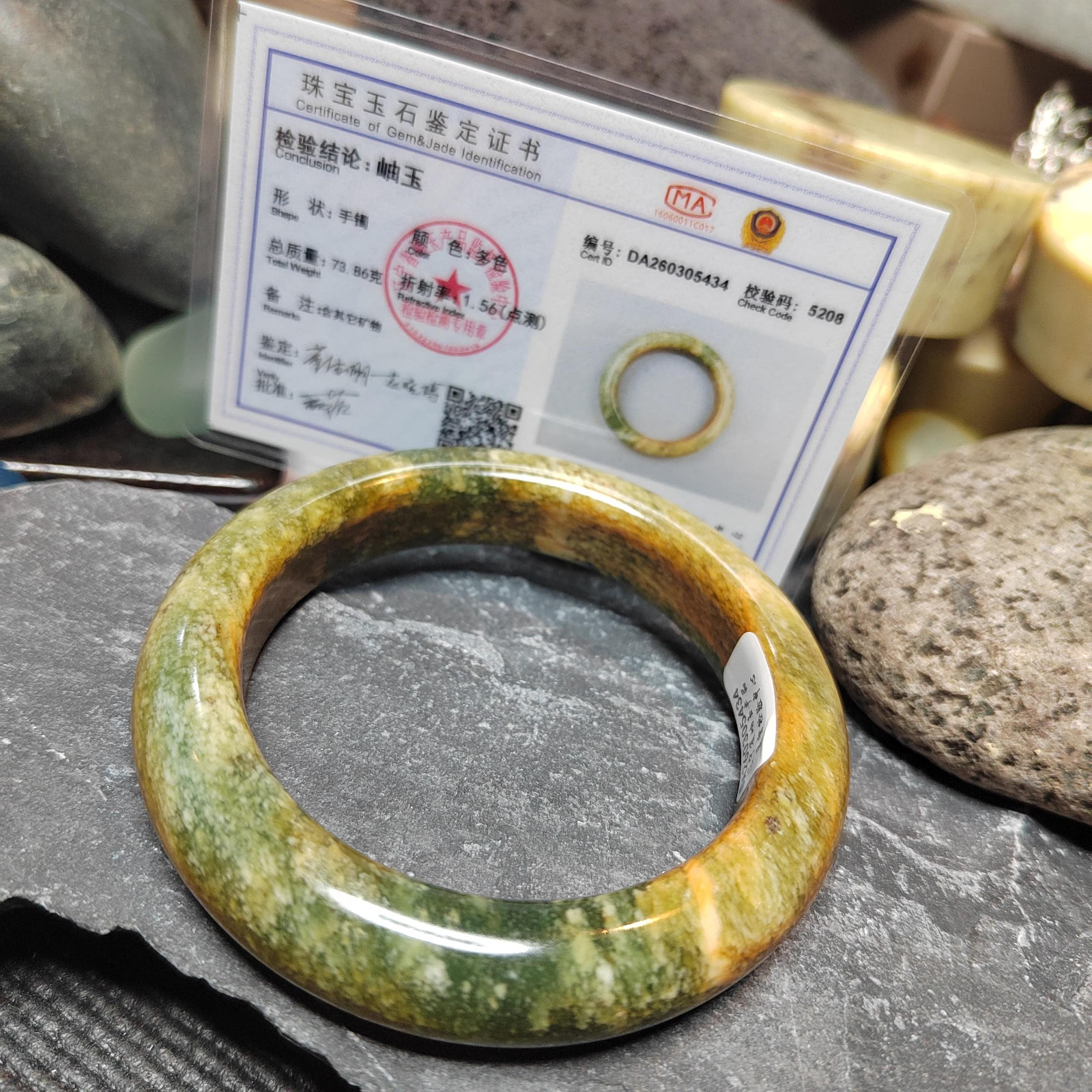Certified Natural Xiuyan Jade Bangle “Celestial Clouds” | Inner 58.3 mm SL566