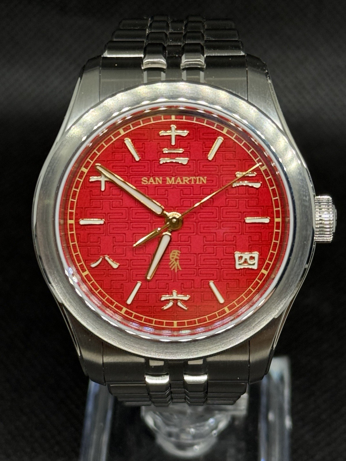San Martin 2026 Year of the Horse Watch Limited Edition to 99 Pcs RARE