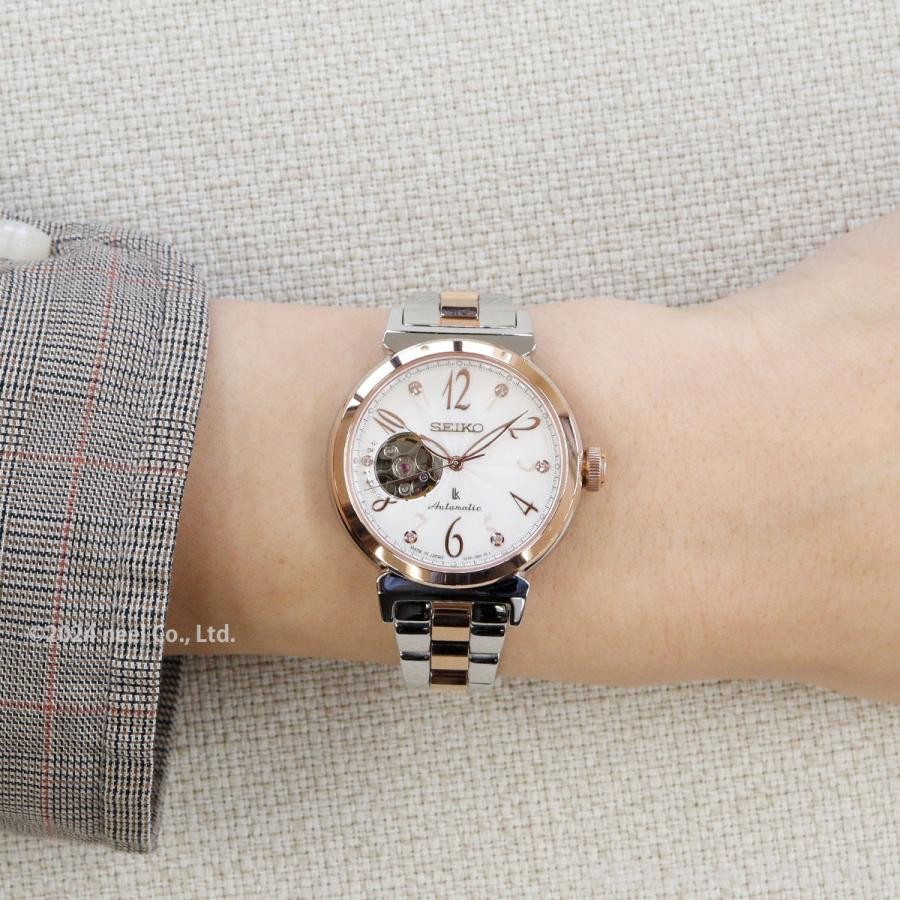 Seiko LUKIA SSVM060 Essential Mechanical Automatic Women’s Watch New