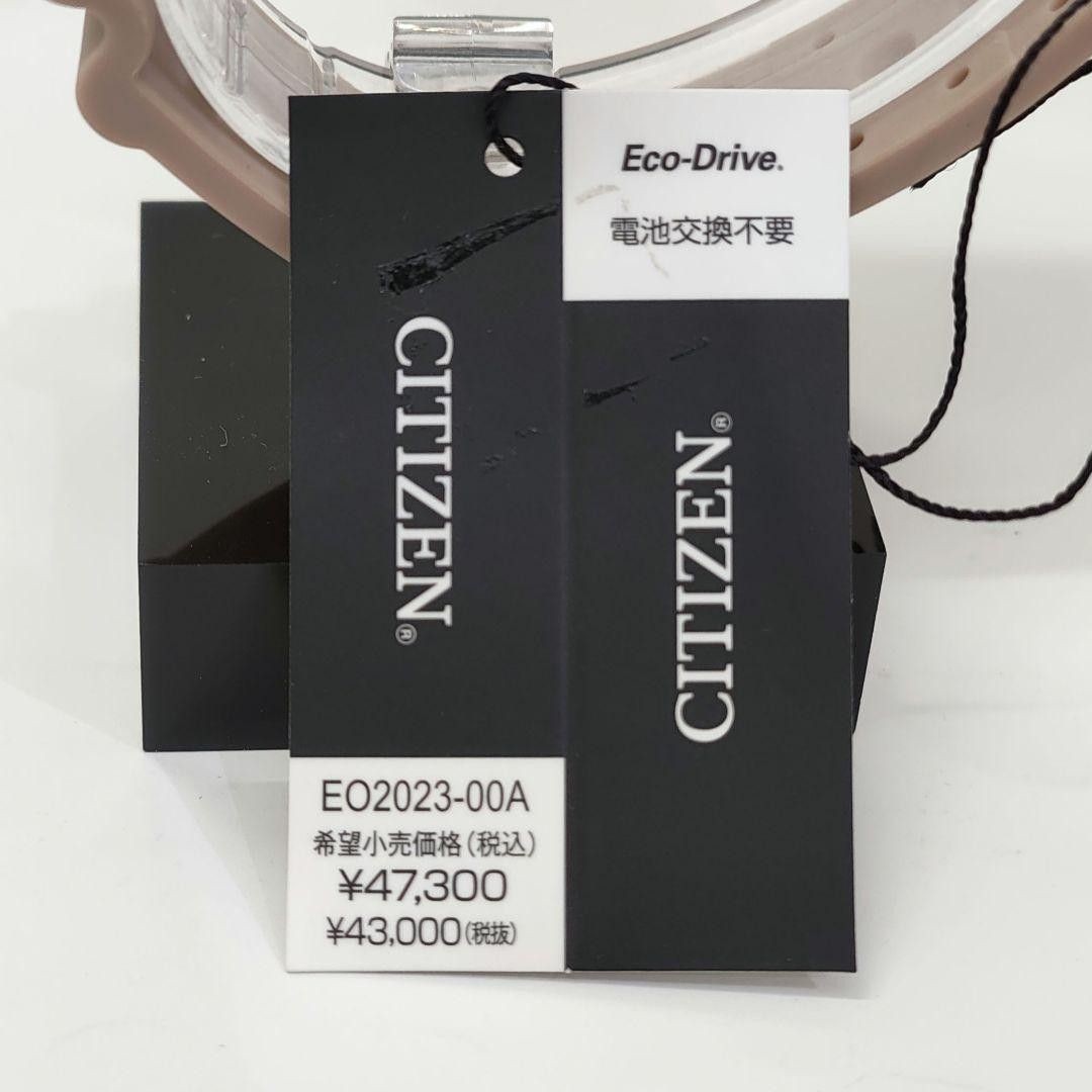 New MARINE CITIZEN EO2023 00A with Manufacturer Citizen Eco Drive