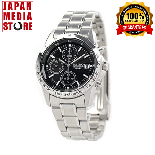 Seiko Chronograph Watch SND367P1 SND367P SND367 100% Genuine Product from JAPAN