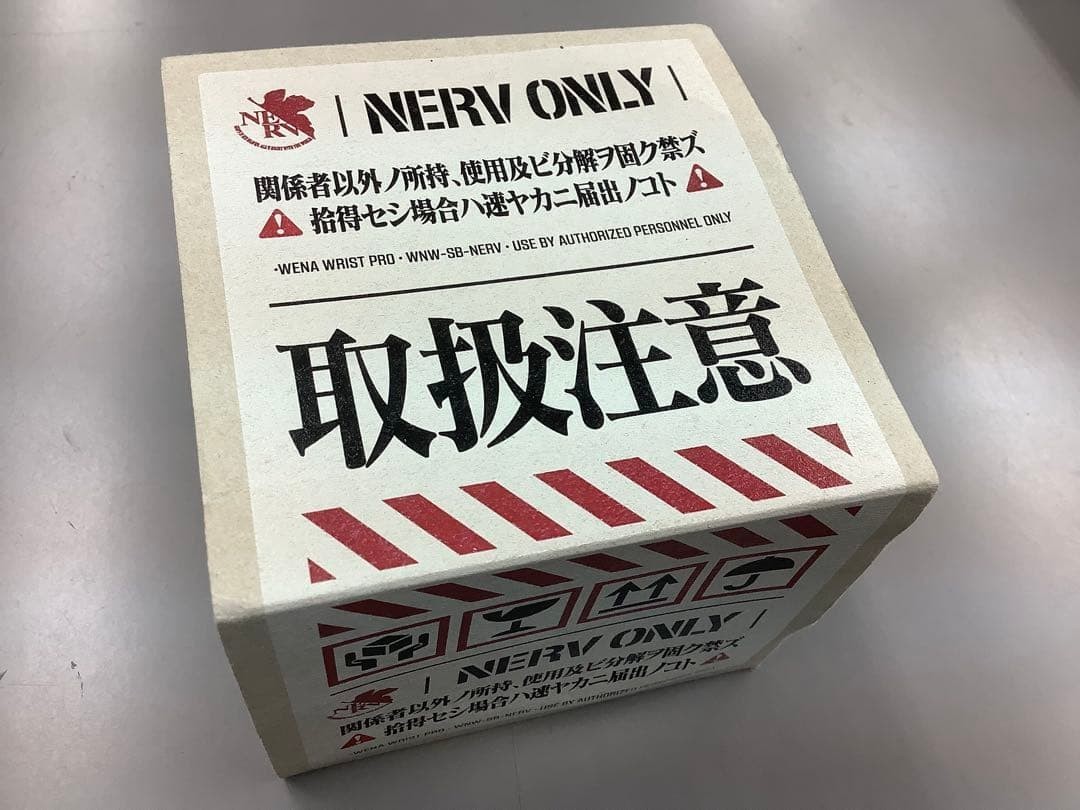 Sony wena wrist pro Evangelion NERV Edition Silver Smartwatch Limited WNW-SB14A