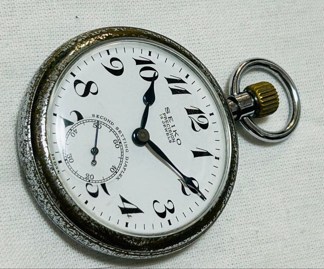 1964 Seiko Precision Japanese National Railways Pocket Watch, 15 Jewels, Non-fun