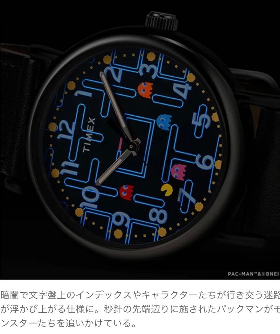TIMEX TW2V06100 Pac Man Weekender Watch Indiglo Nightlight Black 38mm