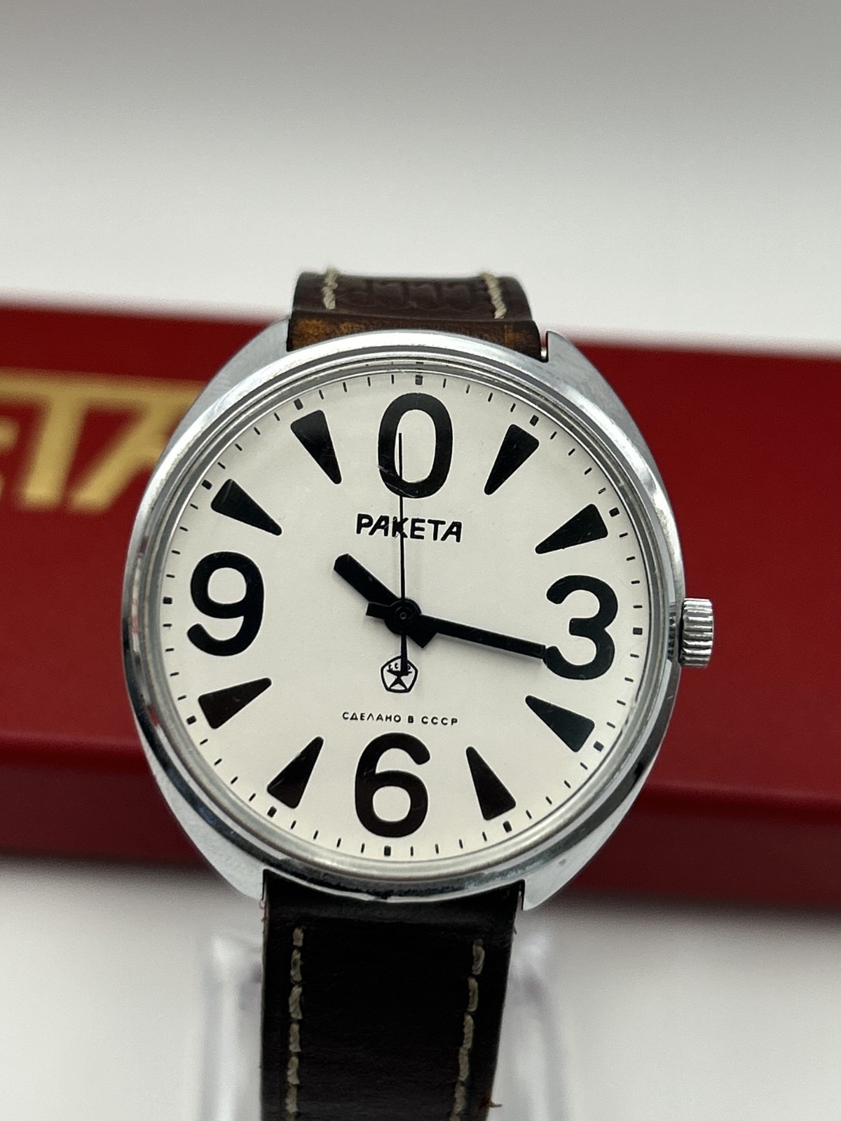 NOS Raketa Big Zero (Ракета Большой ноль) Watch Box & Papers Original | USSR
